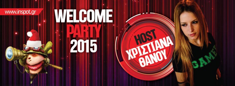 inSpot Welcome Party 2015