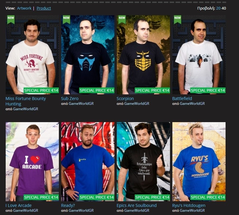 GameWorld t-shirts: Οι νικητές του Χριστουγεννιάτικου διαγωνισμού