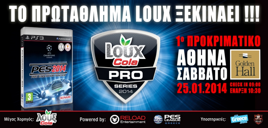 PES League 2014