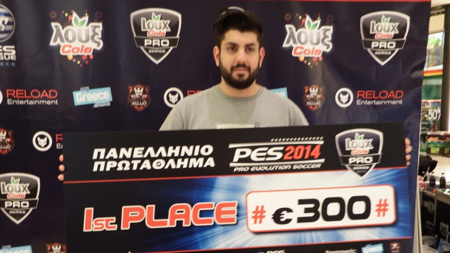 PES League 2014: Αποτελέσματα Α’ προκριματικού