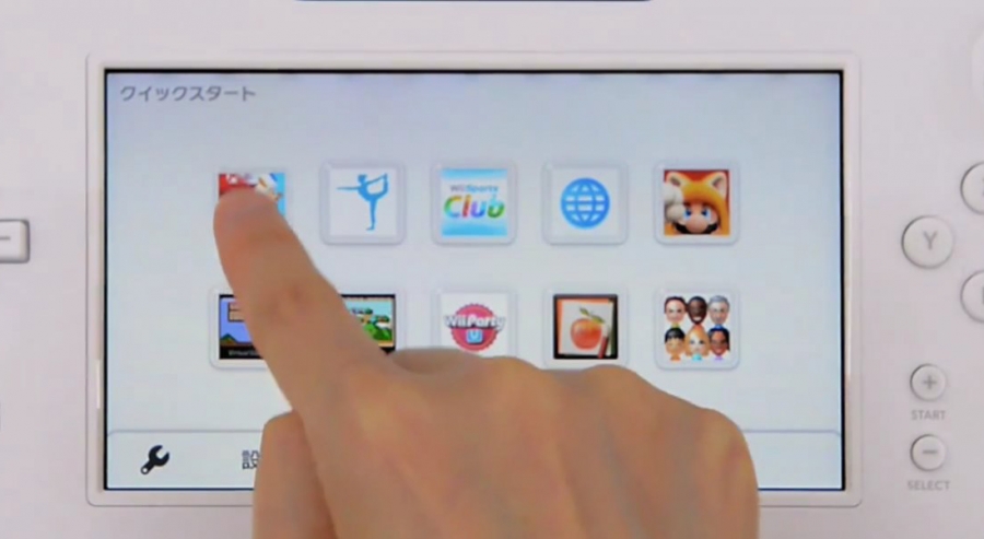 Nintendo Wii U Quick Boot