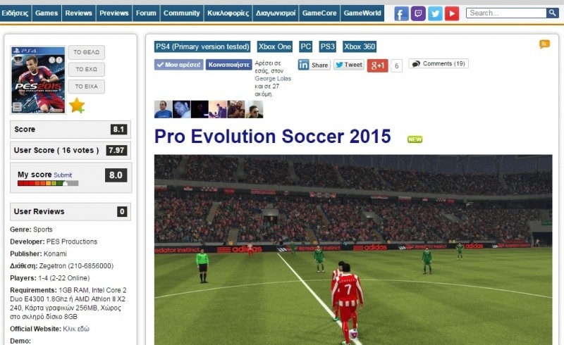 Game Profiles στο GameWorld.gr