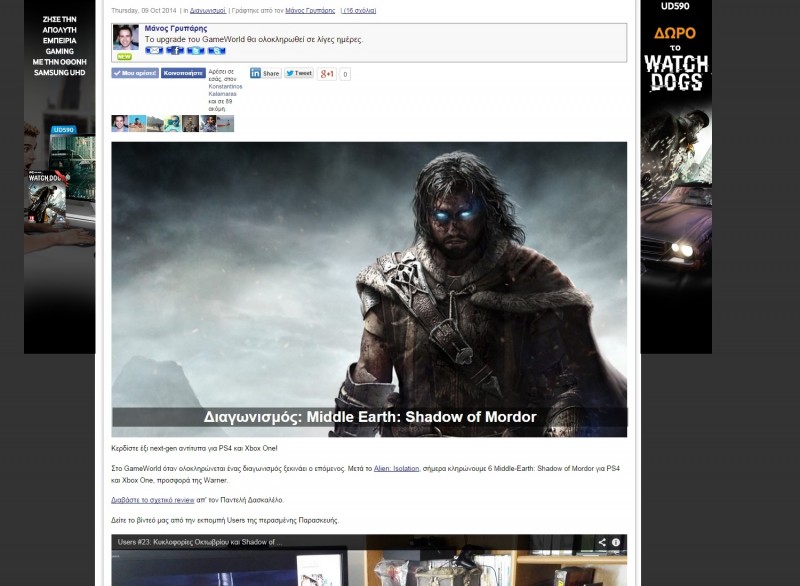 Νέα εμφάνιση ειδήσεων