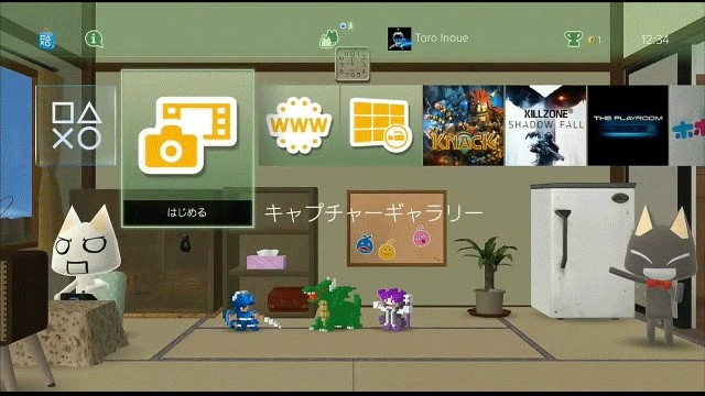 Themes σε PS4 και PS Vita