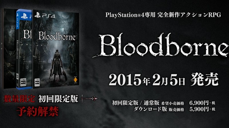 Bloodborne: Limited Edition