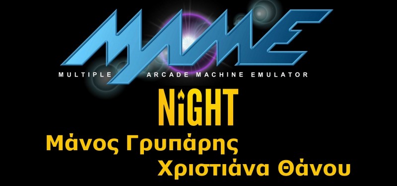 Mame Night Live