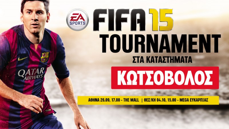 Τουρνουά Fifa 15 στον Κωτσόβολο