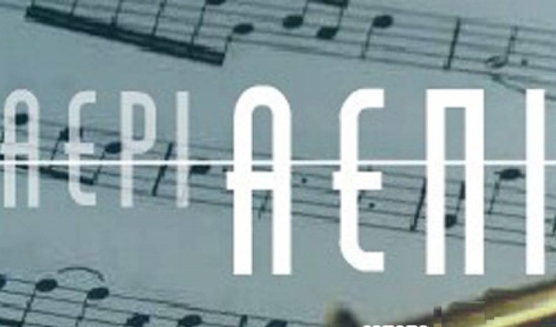 ΑΕΠΙ: Δικαστικό “Όχι” στο μπλοκάρισμα των torrents