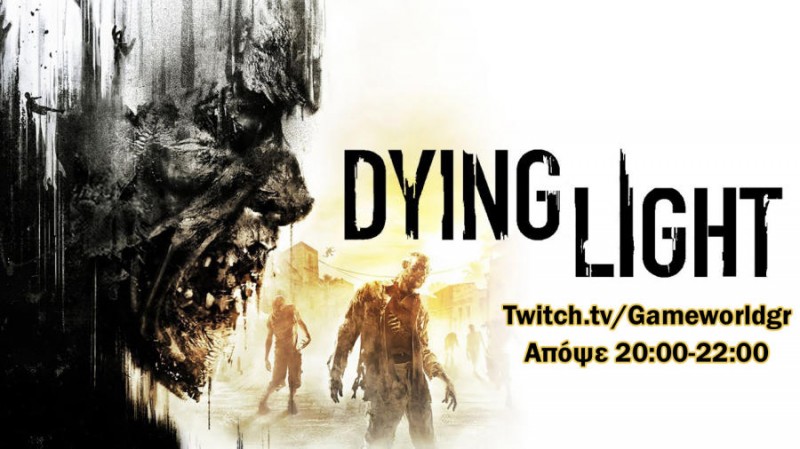 Παίζουμε Dying Light