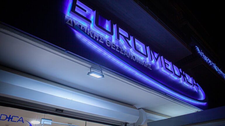 O Όμιλος Euromedica προχώρησε σε συνεργασία με την ιατρική εταιρία Alfa Life