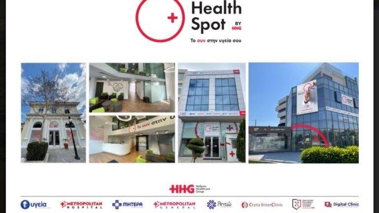 Διαγνωστικά κέντρα HealthSpot: Ολοκληρωμένη αντιμετώπιση της νοσογόνου παχυσαρκίας