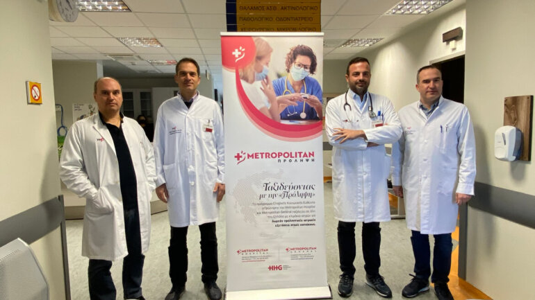 Η «ΠΡΟΛΗΨΗ» του Metropolitan στην Ηλεία