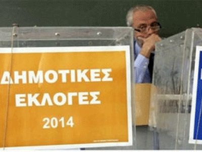 Οι 49 δημοτικοί σύμβουλοι της Αθήνας