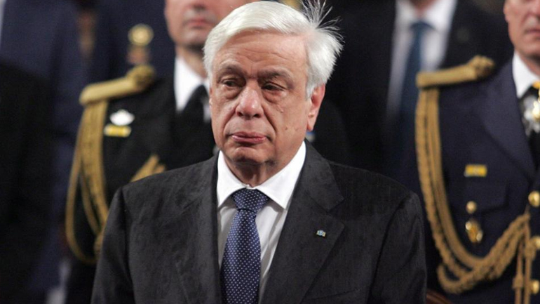 Π. Παυλόπουλος: «Αποτελούμε αναπόσπαστο μέλος της μεγάλης ευρωπαϊκής οικογένειας»