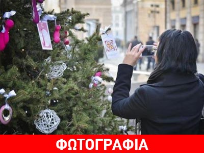 Ιταλοί στόλισαν Χριστουγεννιάτικο δένδρο με…δονητές!