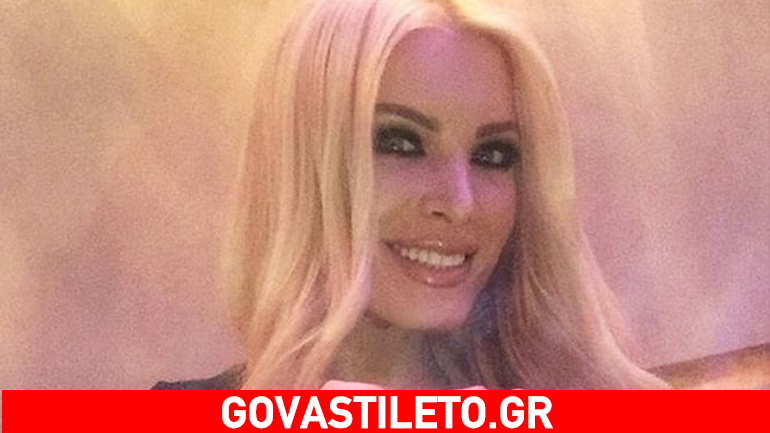 Καινούργιου: Πιο χαμογελαστή από ποτέ μετά την επανασύνδεση