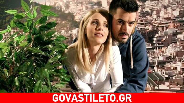 Πότε έρχεται το νέο ζευγάρι της «Μουρμούρας»;