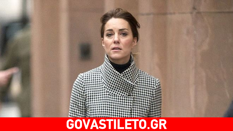 H κουρασμένη Kate Middleton! Τι συμβαίνει;