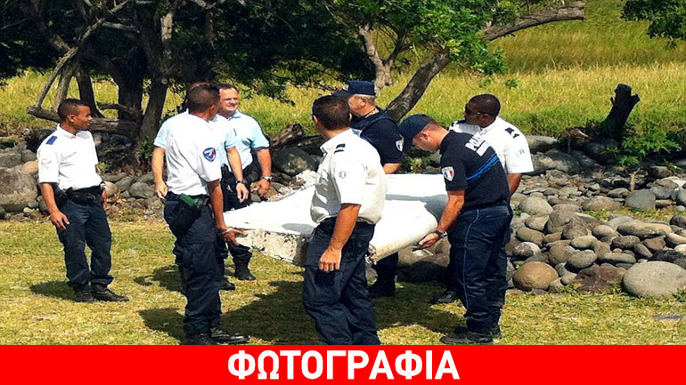 Ρεϊνιόν: Φωτογραφία αίνιγμα επιχειρεί να ταυτίσει το εύρημα με το χαμένο Boeing