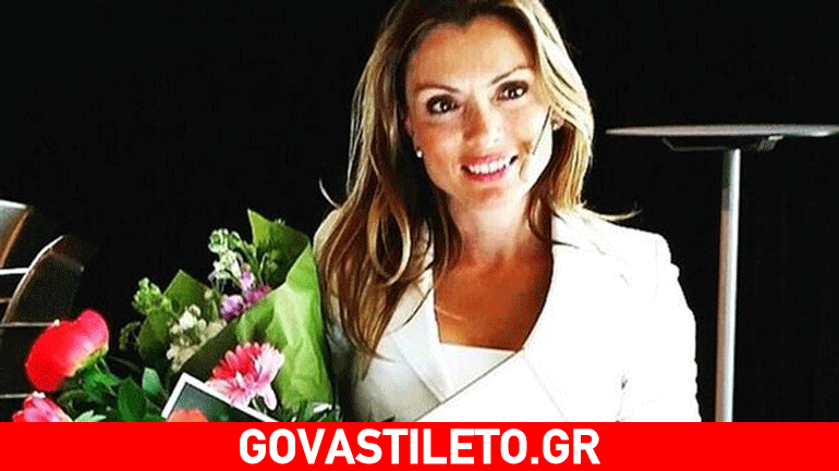 Η Αλεξάνδρα Πασχαλίδου βραβεύτηκε ως «Ευρωπαία Της Χρονιάς»!