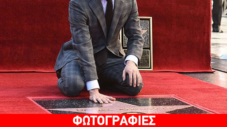 Έκανε πραγματικότητα το όνειρό του και απέκτησε αστέρι στη Λεωφόρο της Δόξας