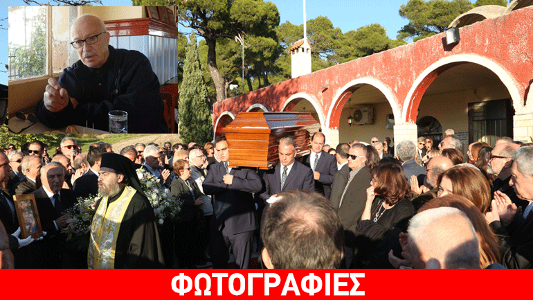 Το τελευταίο «αντίο» στον Γιάννη Κακουλίδη