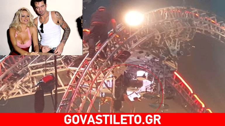 Βίντεο: Το ατύχημα του ρόκερ Tommy Lee σε συναυλία του