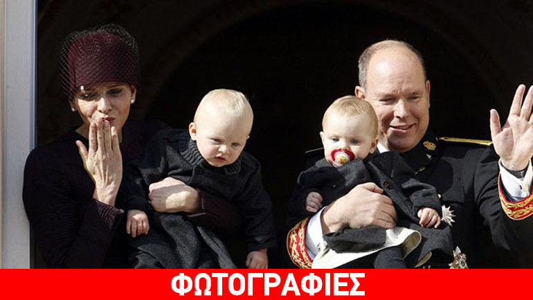 Θα ξετρελαθείτε με τους μορφασμούς των γαλαζοαίματων διδύμων του Monaco