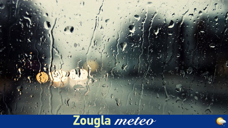 Χαλάει ο καιρός από σήμερα – Έρχονται βροχές