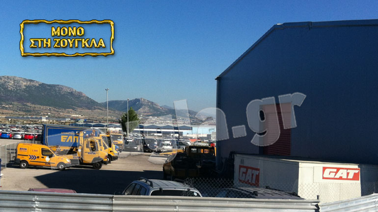 Σφράγισαν…. τις κεντρικές αποθήκες της ΕΛΠΑ στη Μαγούλα