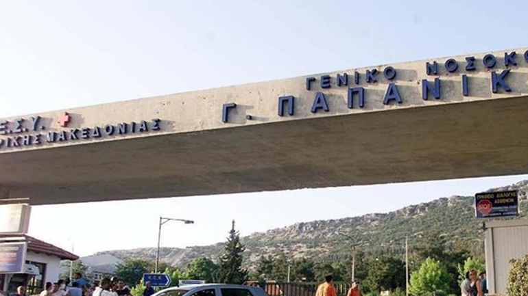 Θεσσαλονίκη: Νέα στοιχεία για τον τραυματισμό 15χρονης στο εργοστάσιο Αλλατίνη