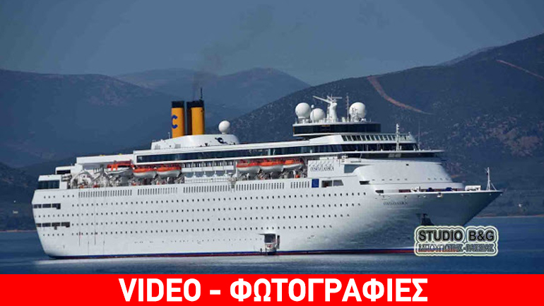 Αέρας πολυτέλειας στο Ναύπλιο