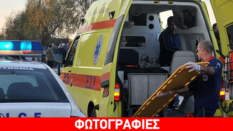 Τροχαίο ατύχημα βγαλμένο από σκηνές ταινίας στη Λαμία