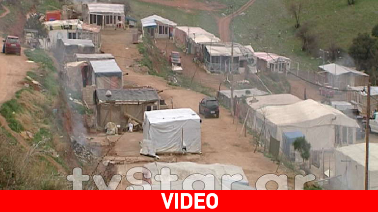 Λαμία: «SOS» εκπέμπουν οι Ρομά προς τις αρχές