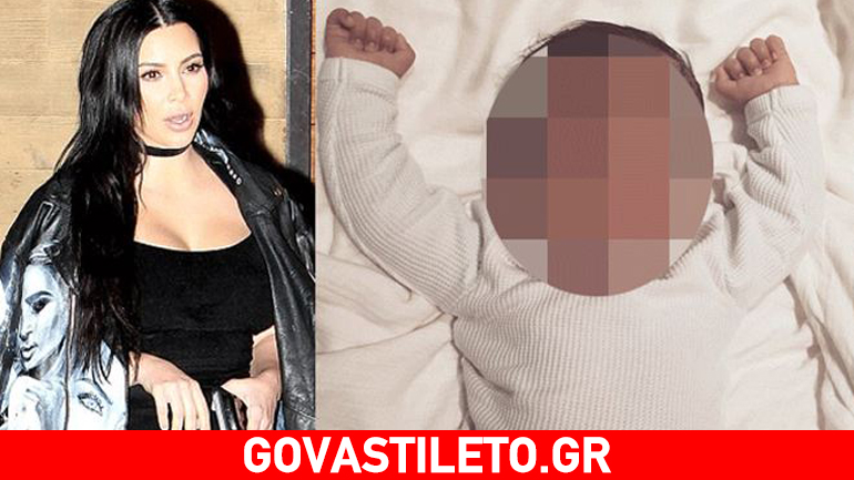 Kim Kardashian: Μας έδειξε για πρώτη φορά φωτογραφία του γιου της!