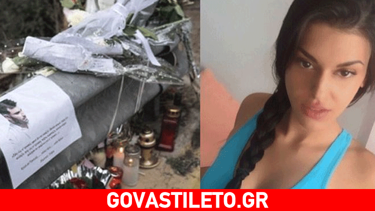 Εξιτήριο την Τετάρτη για τη Φρόσω Κυριάκου μετά το μοιραίο τροχαίο