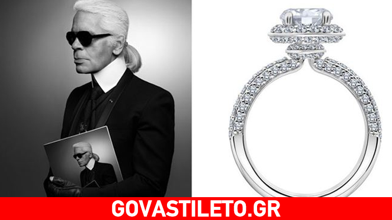 Karl Lagerfeld: Νέα εντυπωσιακά δαχτυλίδια αρραβώνων με την υπογραφή του