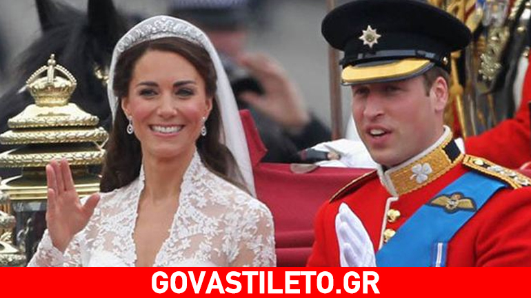 Κρίση στον γάμο του William και της Kate Middleton