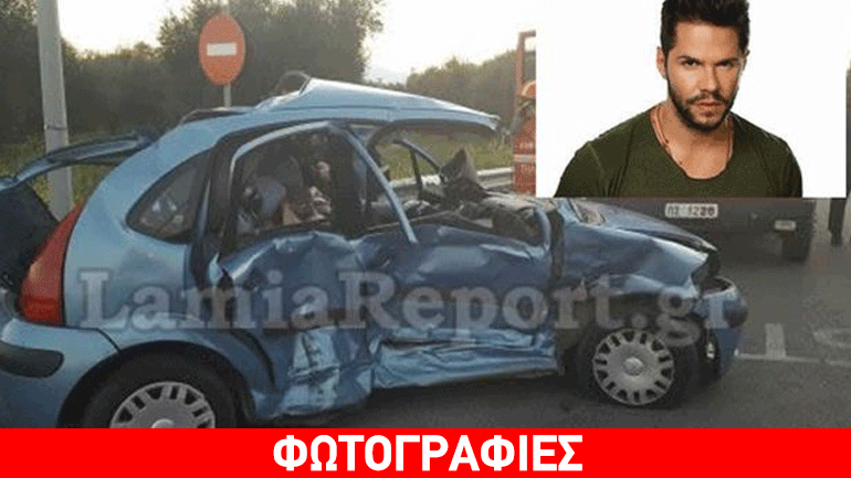 Νεκρή σε τροχαίο η θεία του Γιώργου Τσαλίκη- Τραυματισμένη η μητέρα του