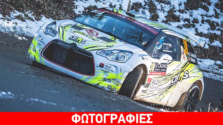 WRC: Εγκατέλειψε ο Σερδερίδης στο ράλι Μόντε Κάρλο