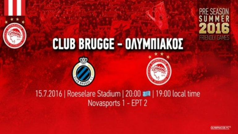 Κλαμπ Μπριζ-Ολυμπιακός 0-0