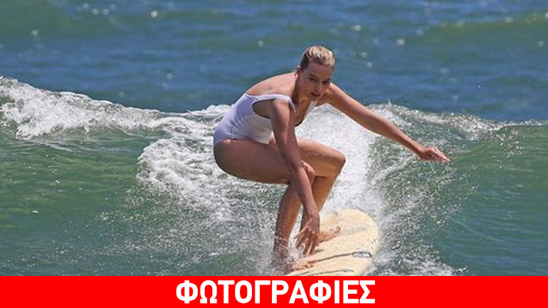 Margot Robbie: Κάνει surf και μαγνητίζει τα βλέμματα με το λευκό ολόσωμο μαγιό της !