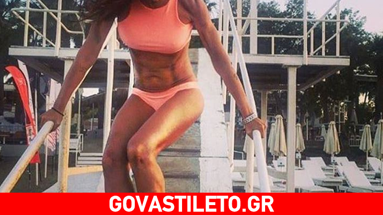 Σε ποια γνωστή Ελληνίδα ανήκει αυτό το κορμί;