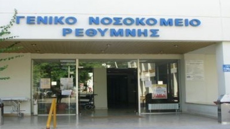 Κινητοποίηση γιατρών και εργαζομένων στο νοσοκομείο Ρεθύμνου