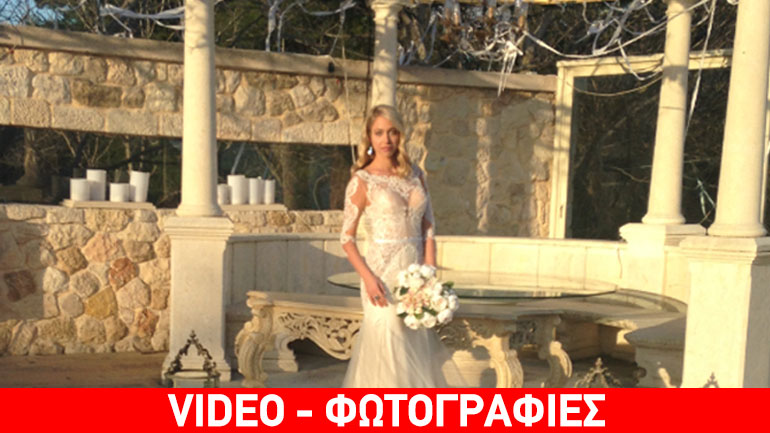 Κατερίνα Ευαγγελινού: Κάνει πρόβα νυφικού και αποκαλύπτει πώς θέλει τον άνδρα
