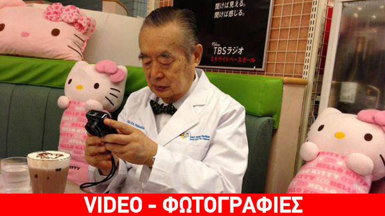 Ο εφευρέτης με τις περισσότερες πατέντες στον κόσμο!