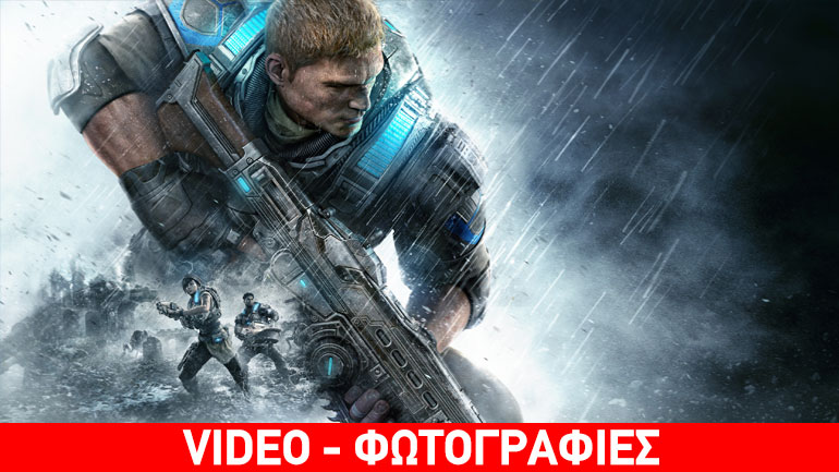 Gears of War 4: Τα πρώτα 20 λεπτά της αναμενόμενης αποκλειστικότητας της Microsoft