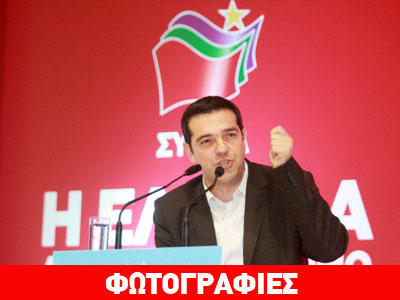 Τσίπρας: «Δεν υπάρχει Μπαλτάκος Γκέϊτ, υπάρχει Σαμαράς Γκέϊτ» Τσίπρας: «Δεν υπάρχει Μπαλτάκος Γκέϊτ, υπάρχει Σαμαράς Γκέϊτ»