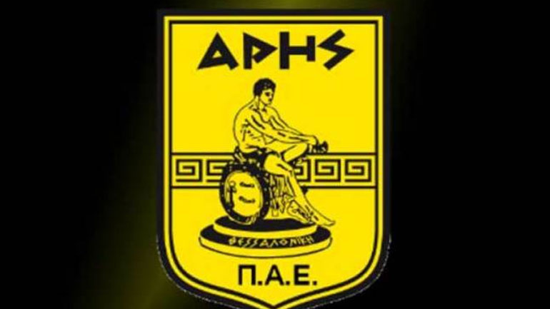 Αίτημα για μη χορήγηση πιστοποιητικού στην ΠΑΕ Άρης