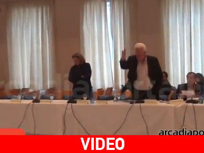 «Μάζεψε τα λαμόγια του συντρόφους σου»